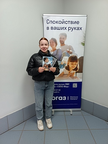 Определен первый победитель акции «Счастье быть родителями» в Костромском филиале «СОГАЗ-Мед», новости, пресс-релизы, статьи, «СОГАЗ-Мед», омс